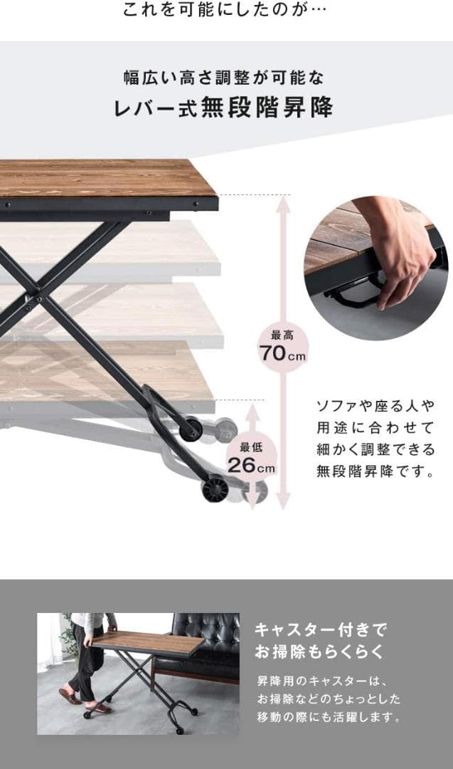 昇降テーブル 幅90㎝ ガス圧式 天然木 パイン無垢材 BUILD