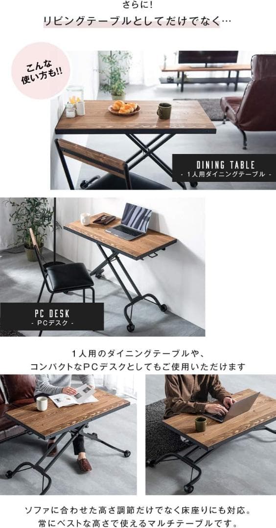 昇降テーブル 幅90㎝ ガス圧式 天然木 パイン無垢材 BUILD
