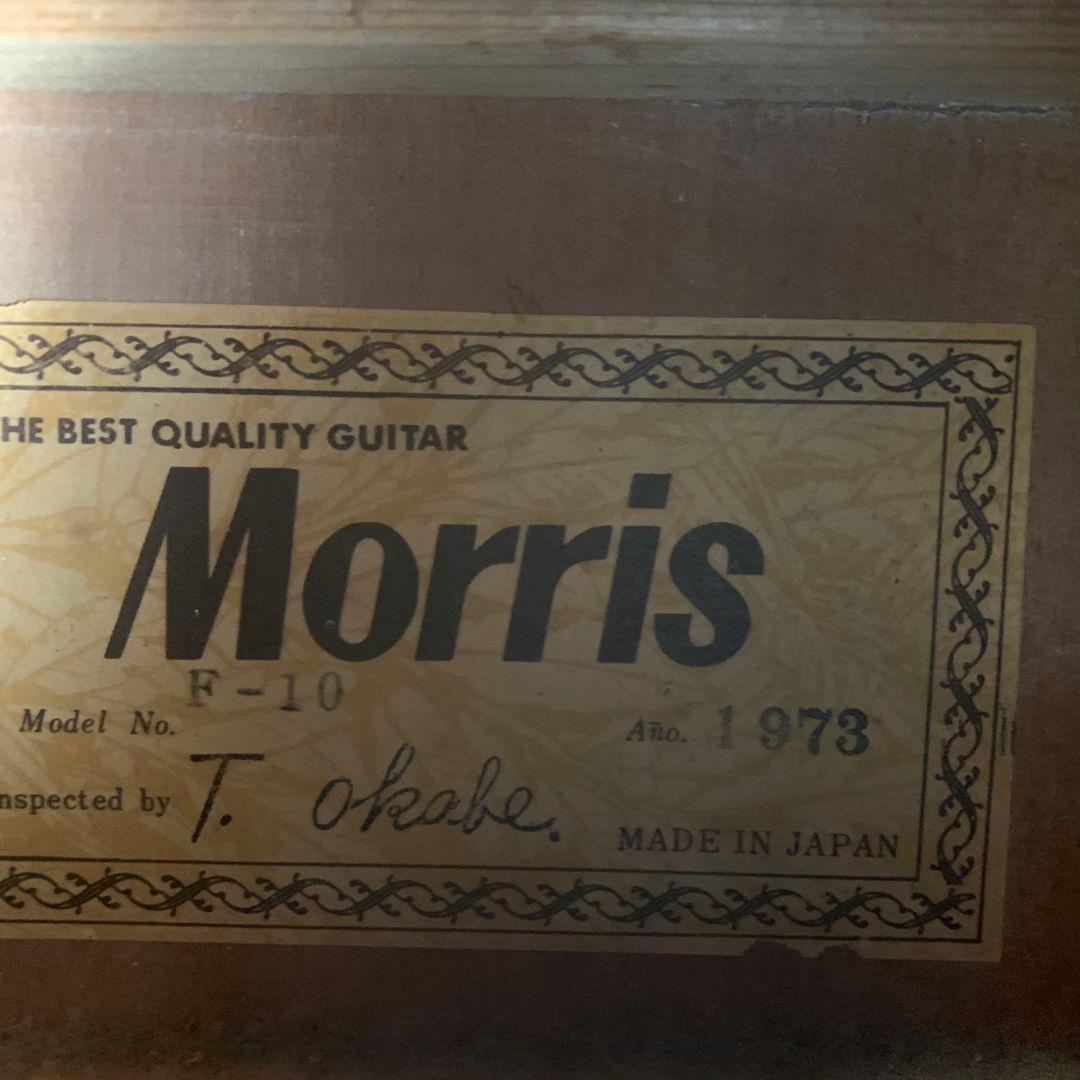 K812 Morris アコースティックギター 1973年 F-10