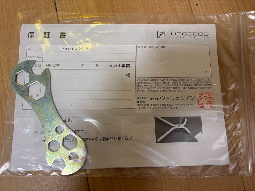 BIOPTRON バイオプトロン プロ1 /美顔/美容機器