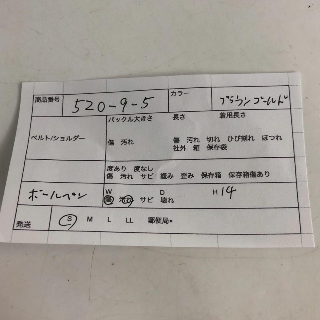 MONTBLANC モンブラン ボールペン ブラウン ブランド 小物