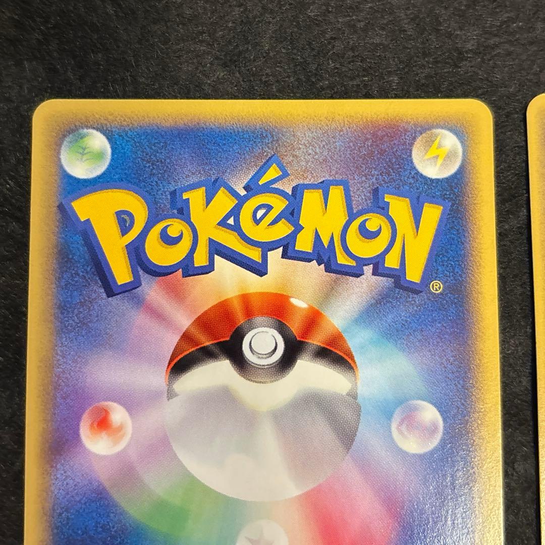 R*様 #ゆんの気まぐれオークション　（梅）　ニョロトノ