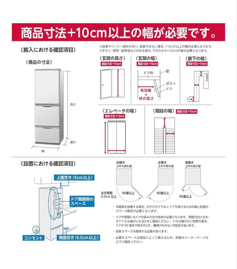 中古美品2024年製 SHARP シャープ SJ-D15P-W
