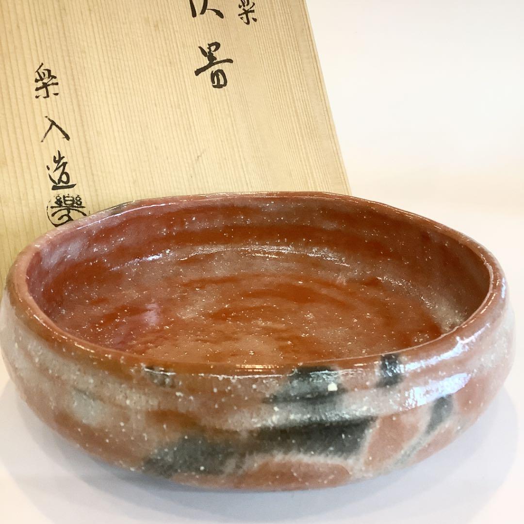 【茶道具】赤楽　灰器　吉村楽入作