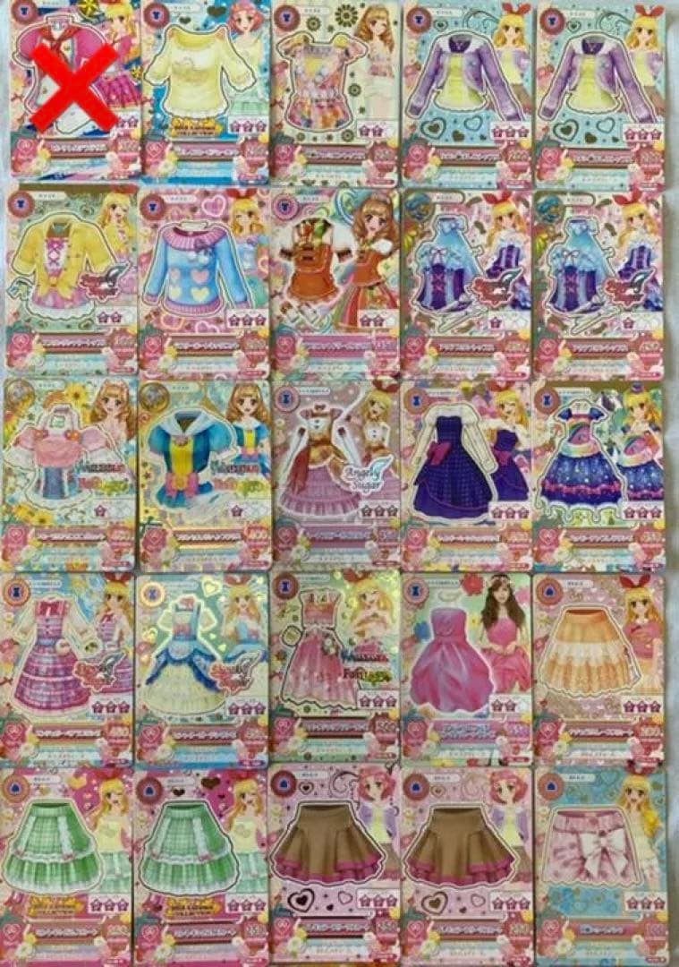 旧アイカツカード まとめ売り