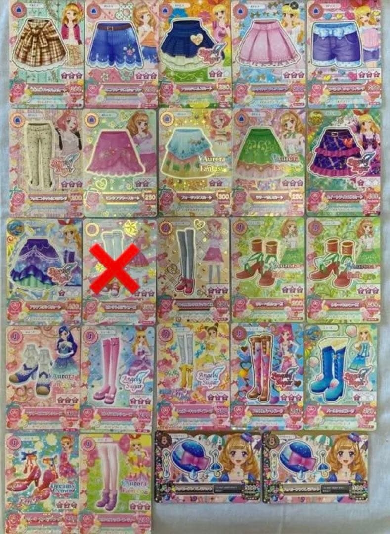 旧アイカツカード まとめ売り