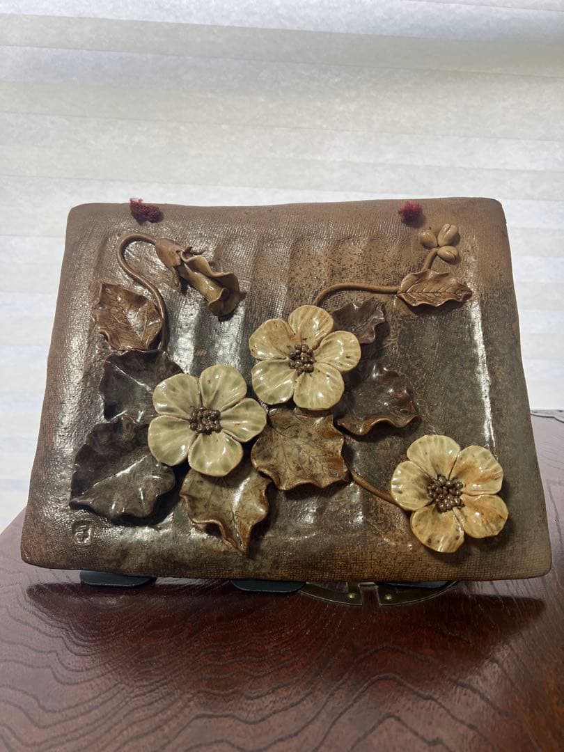 益子焼　陶板　花モチーフ　作者不明
