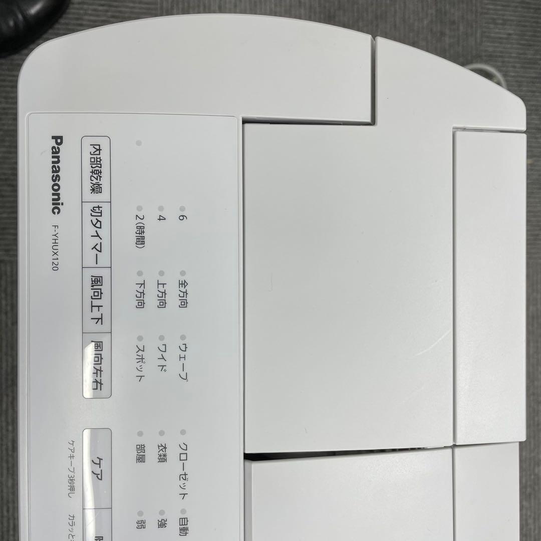 パナソニック　衣類乾燥除湿機　F-YHVX120-W