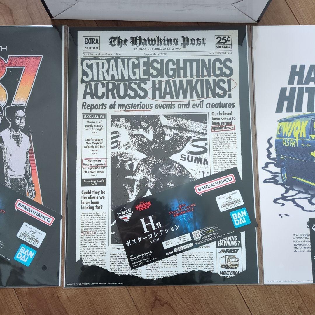 一番くじストレンジャーシングス A賞リバーシブルロゴフィギュアH賞ポスターセット