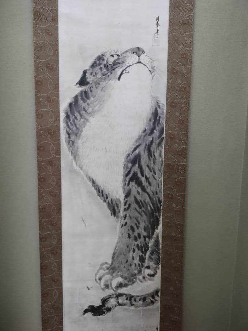 津村洞養（狩野派）掛軸　虎