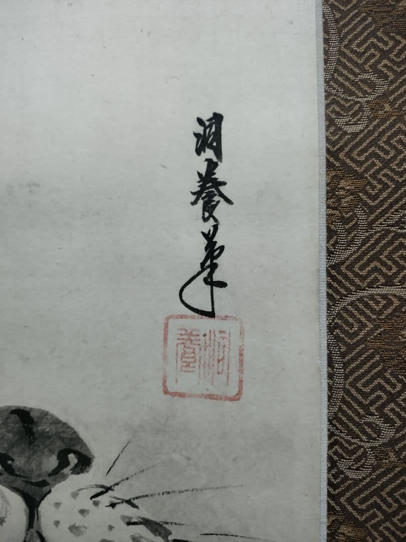 津村洞養（狩野派）掛軸　虎