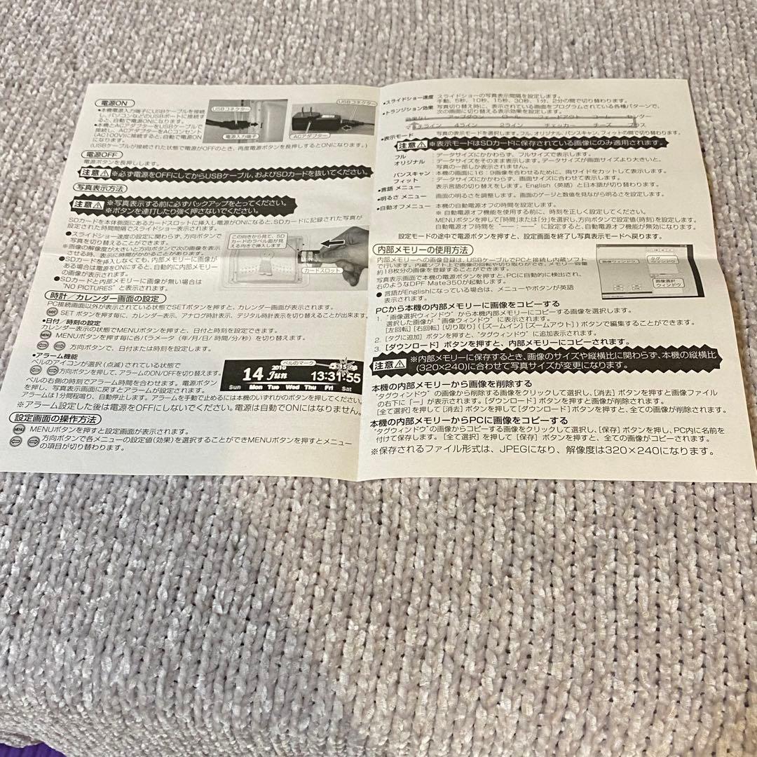 グルーミー　デジタルフォトフレーム