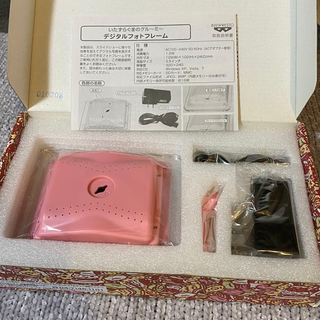 グルーミー　デジタルフォトフレーム