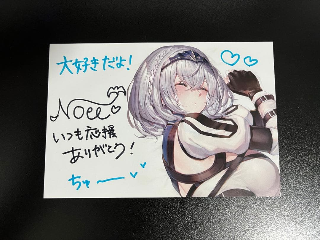 ホロライブ　白銀ノエル　20万人記念　直筆サインポストカード