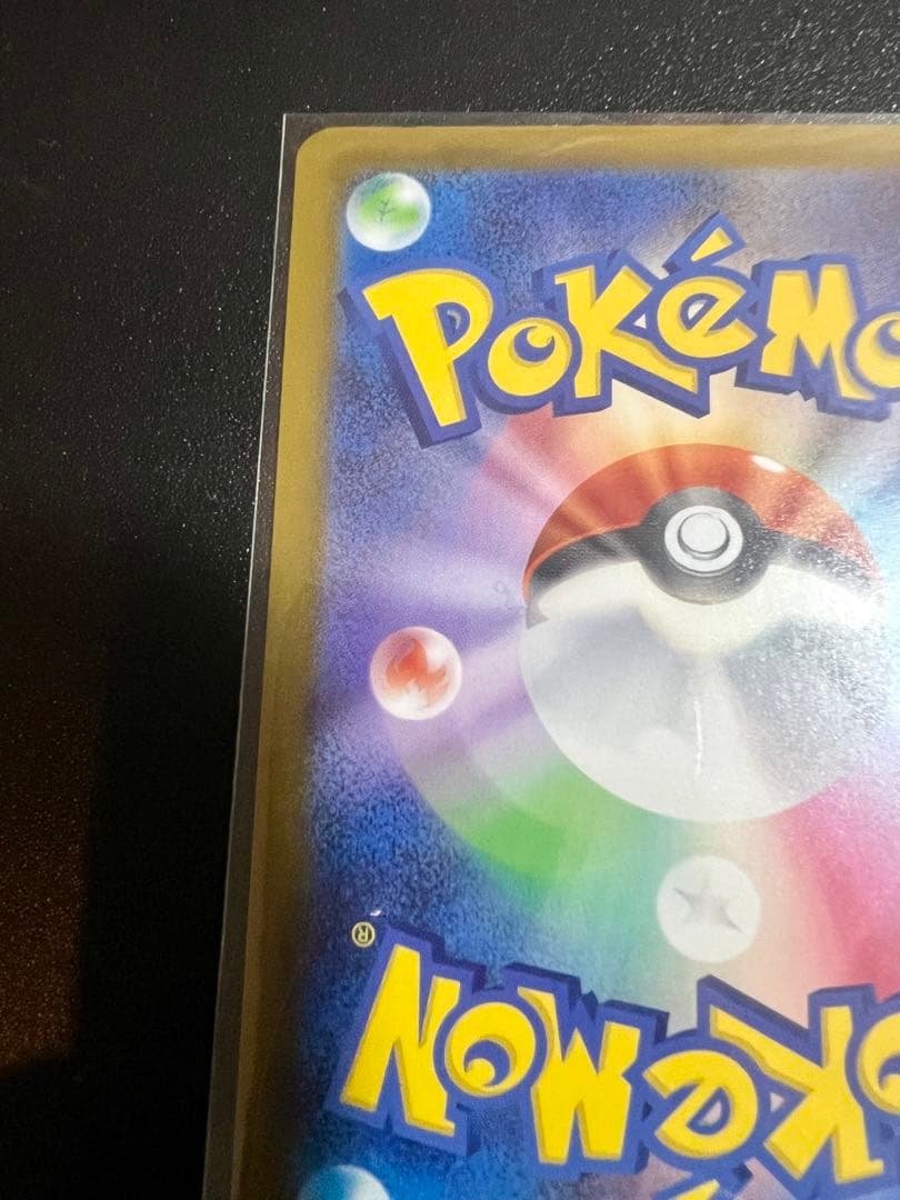 あ*×様 メガゲンガーex SARポケモンカード（超美品）