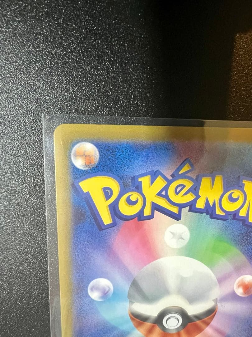 あ*×様 メガゲンガーex SARポケモンカード（超美品）