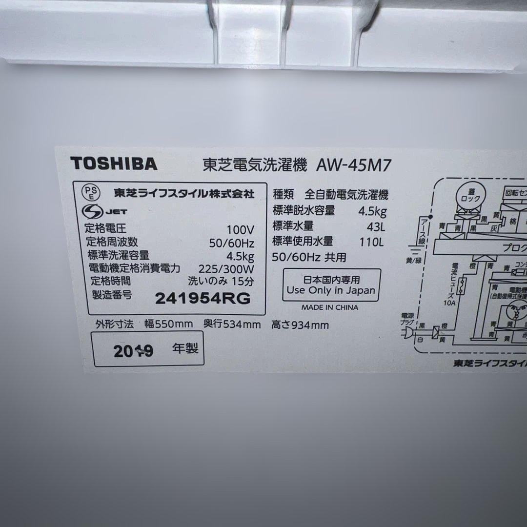 美品/SHARP/TOSHIBA/冷蔵庫/洗濯機/オーブンレンジ/お得3点セット