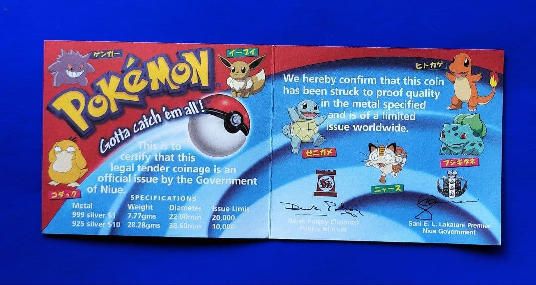 ポケモン10＄銀貨ピカチュウ（PIKACHU）PoKeMoN NIUE2001年