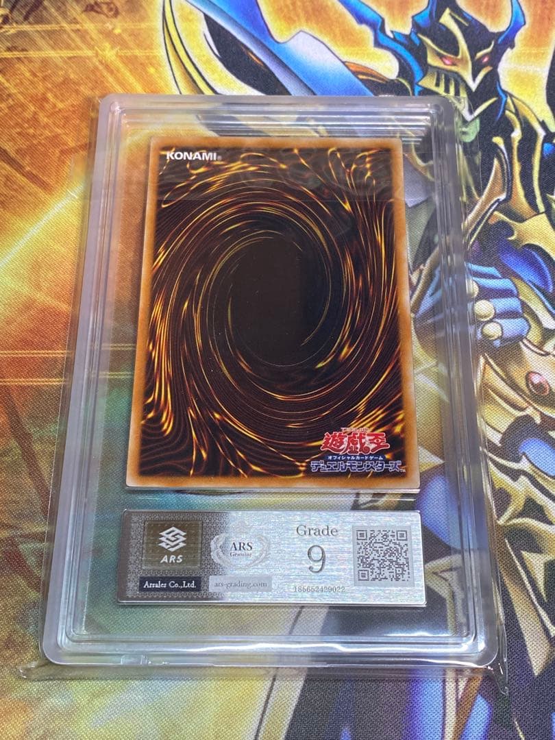 バ*ー様 古代の機械巨人　レリーフ　ars9