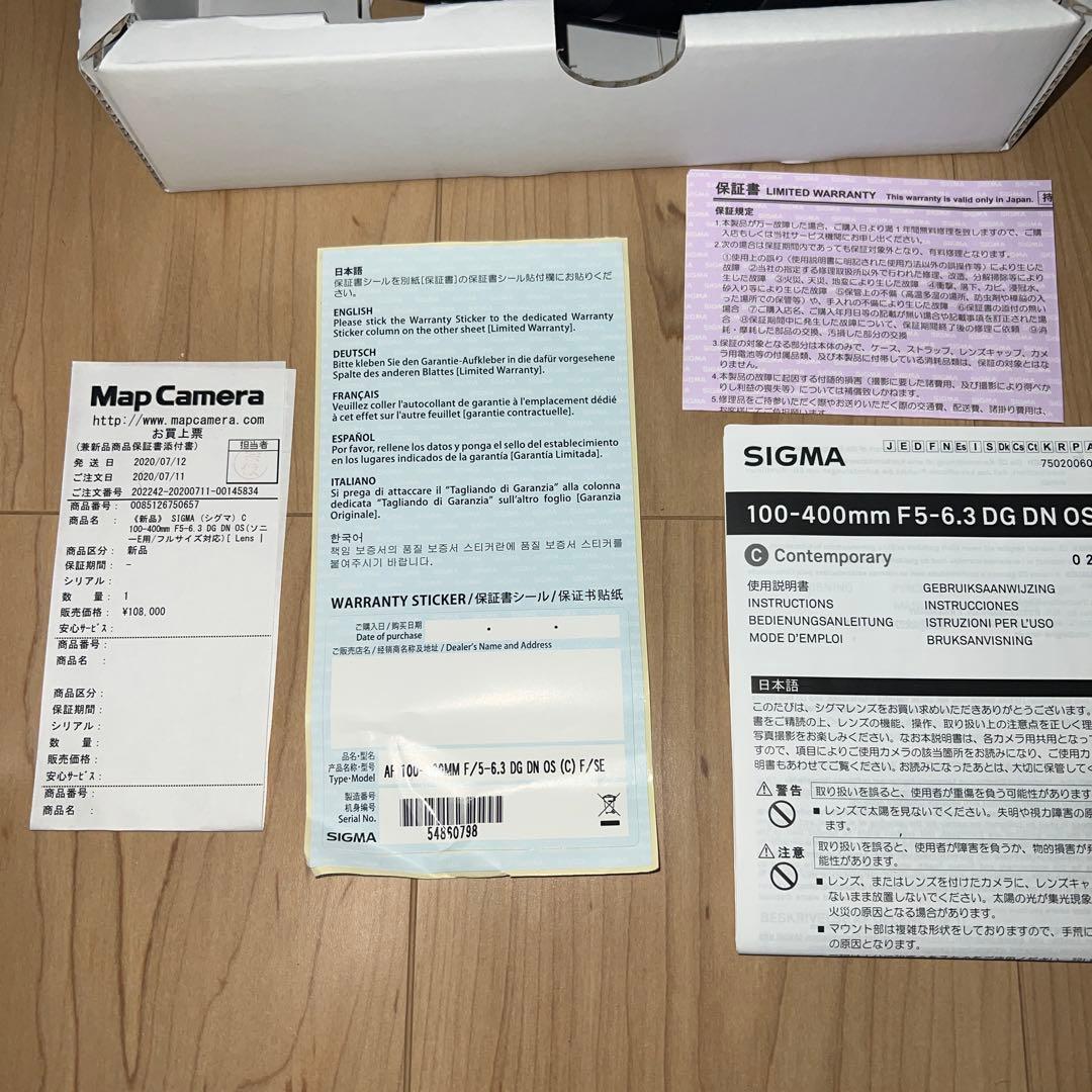 sigma 100-400mm f5-6.3 DG DN OS美品