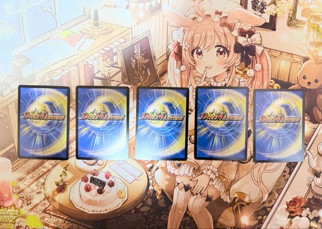 魔誕の封殺ディアスZ&轟く邪道レッドゾーン