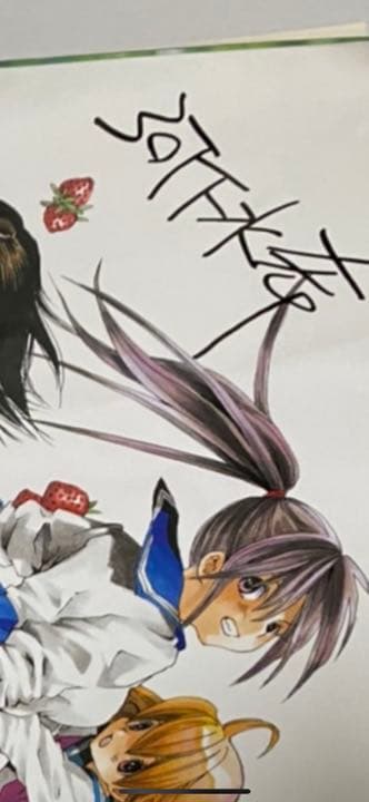 河下水希　自筆サインポスター　いちご100%