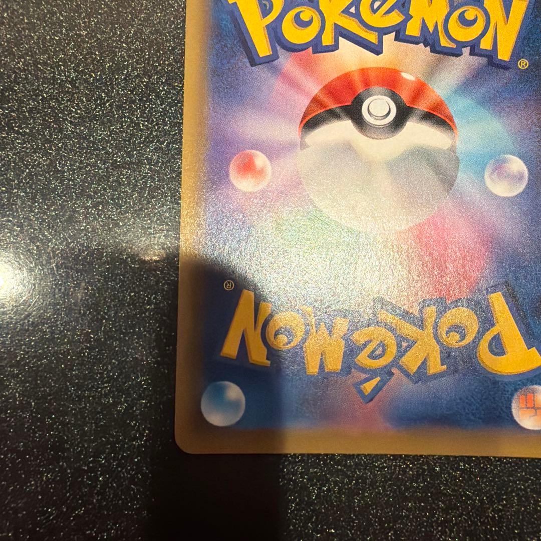 ブルーの探索　sr