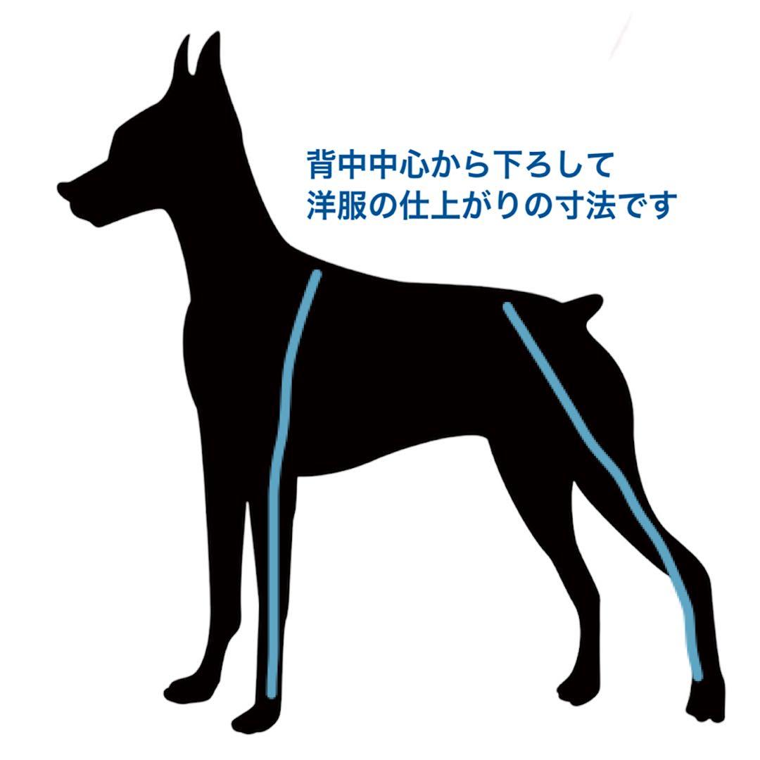 【SALE】オールテレコニットロンパース