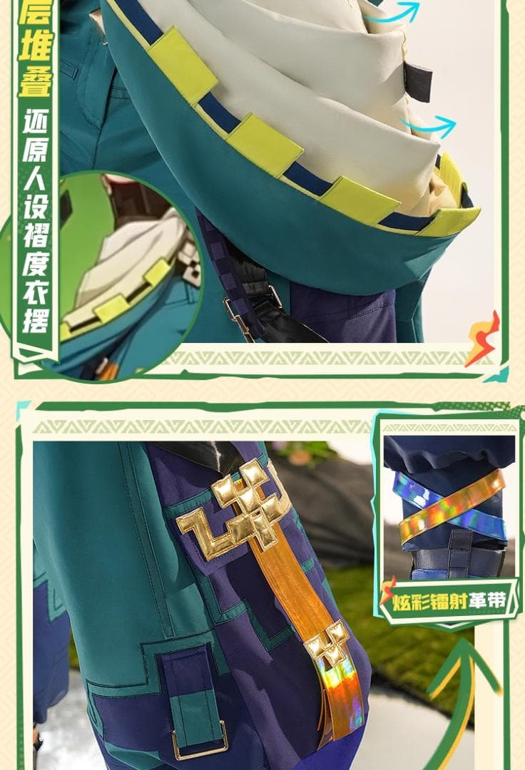 三分妄想 原神 コスプレ キィニチ 衣装