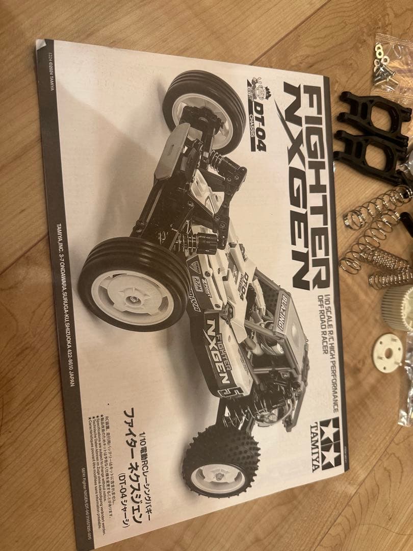 タミヤ ファイターネクスジェン　DT-04 FIGHTER NXGEN