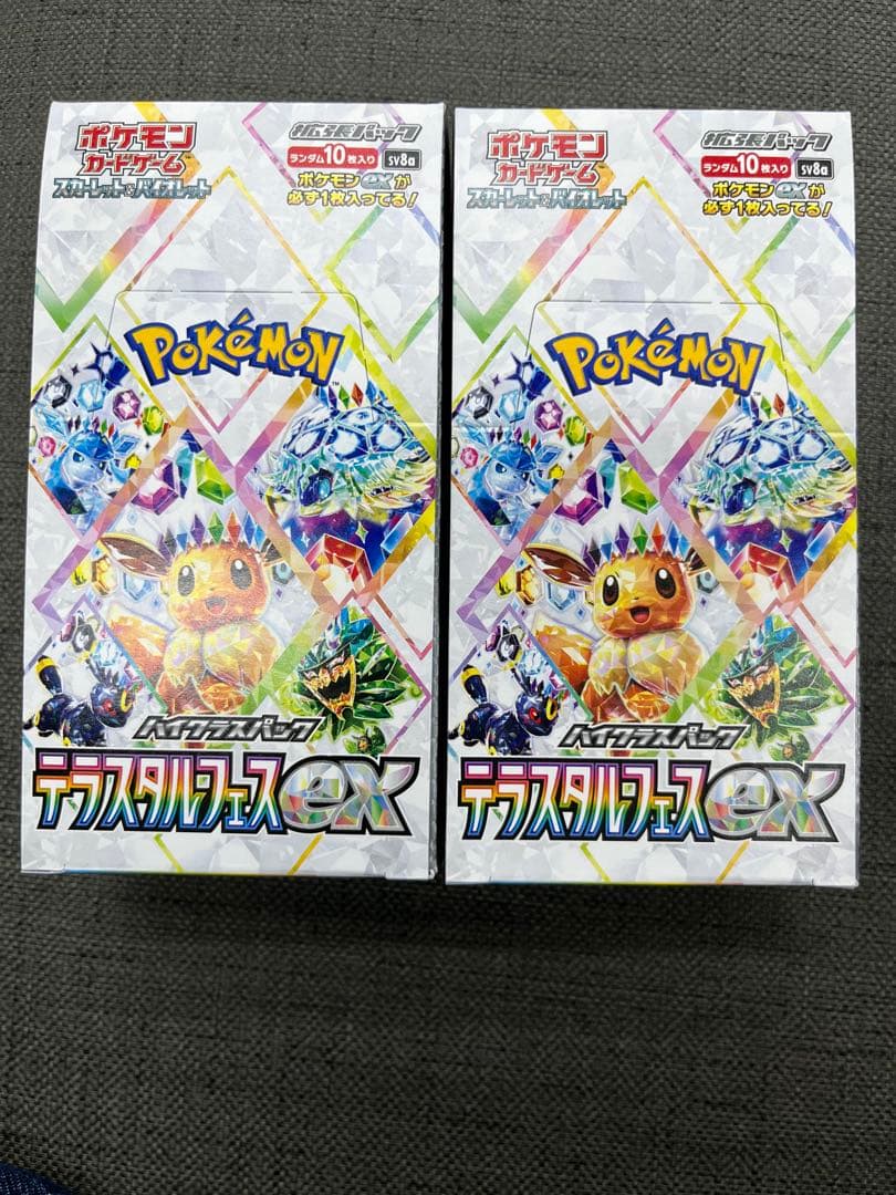 ポケカ テラスタルフェスex 2box シュリンク無し ペリペリ有り