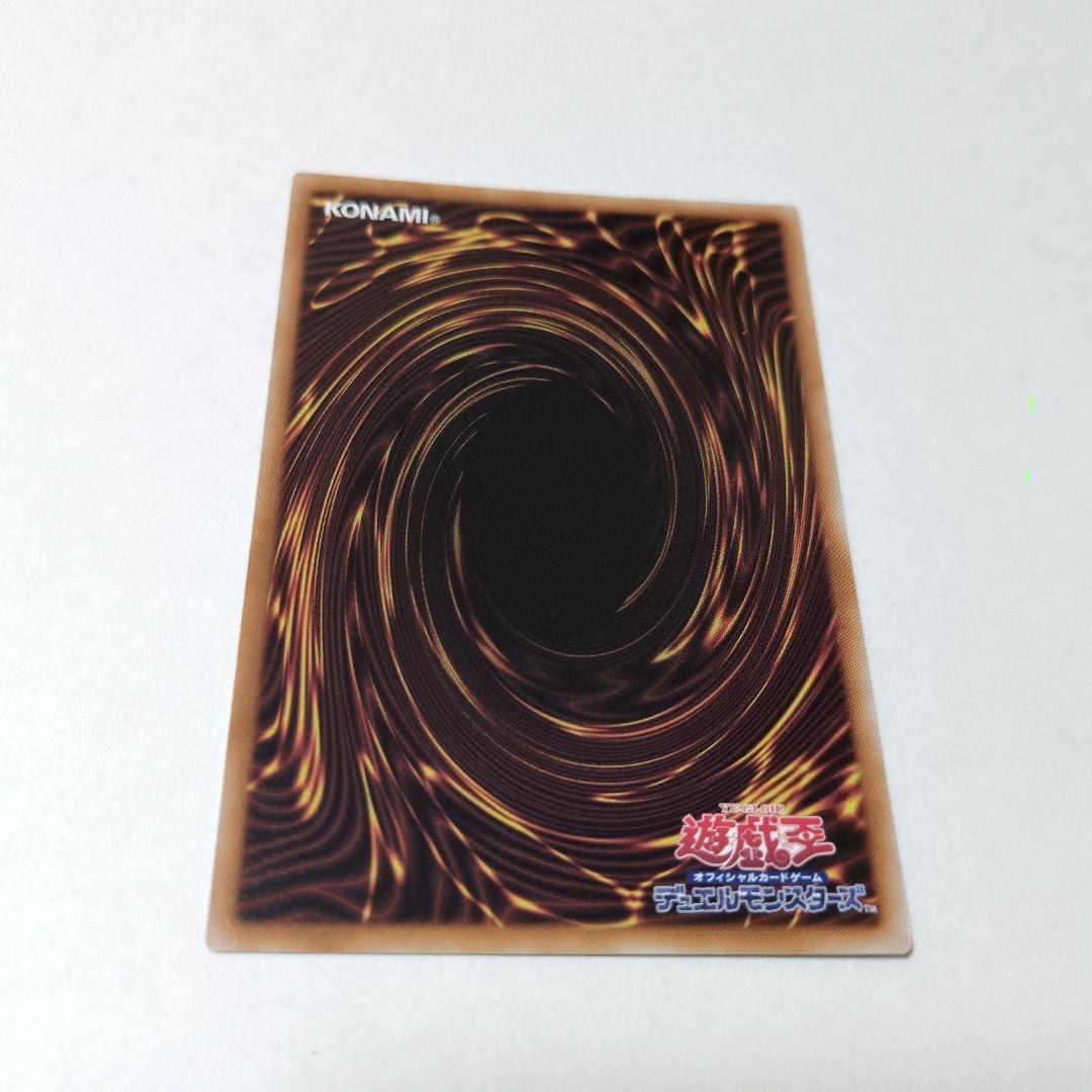 魔術師の弟子　ブラックマジシャンガール　25thシークレット