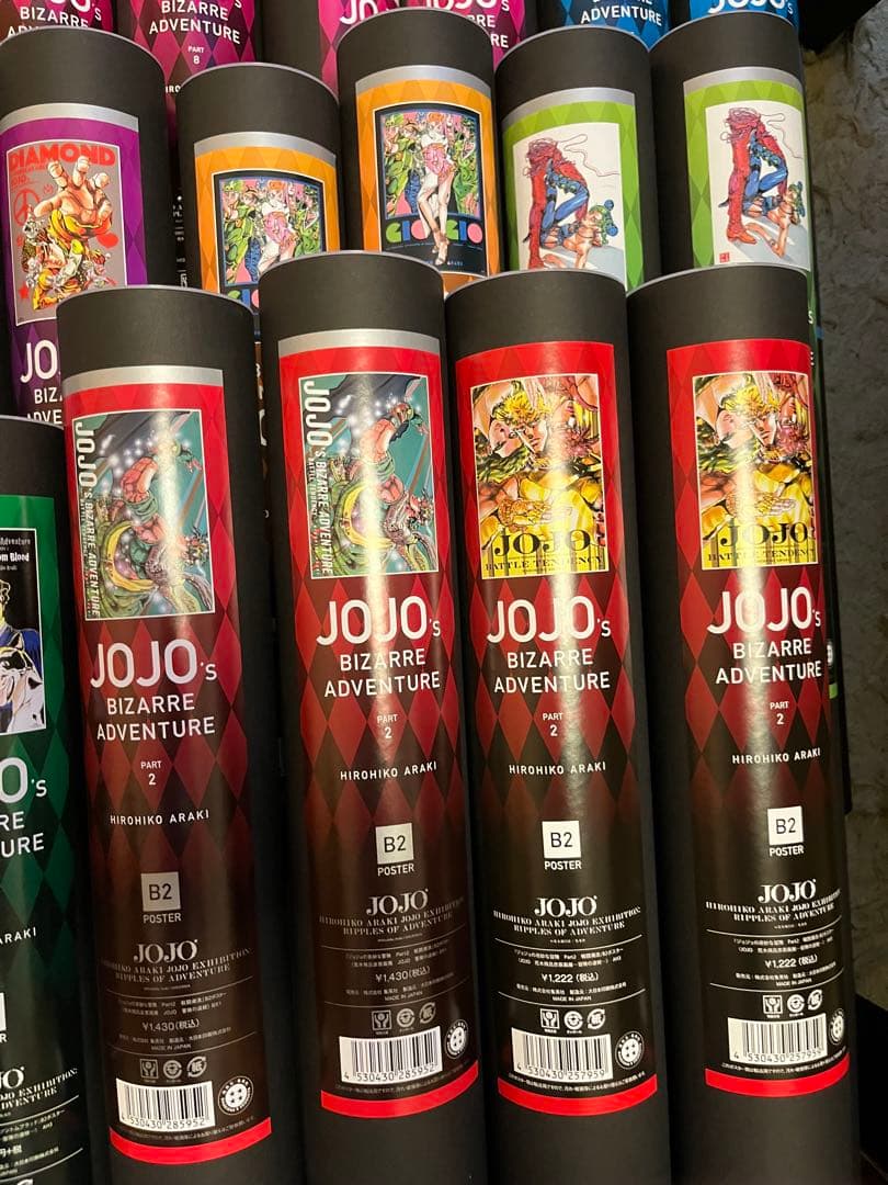 ジョジョの奇妙な冒険　ポスター24枚　12種類x2セット JOJO