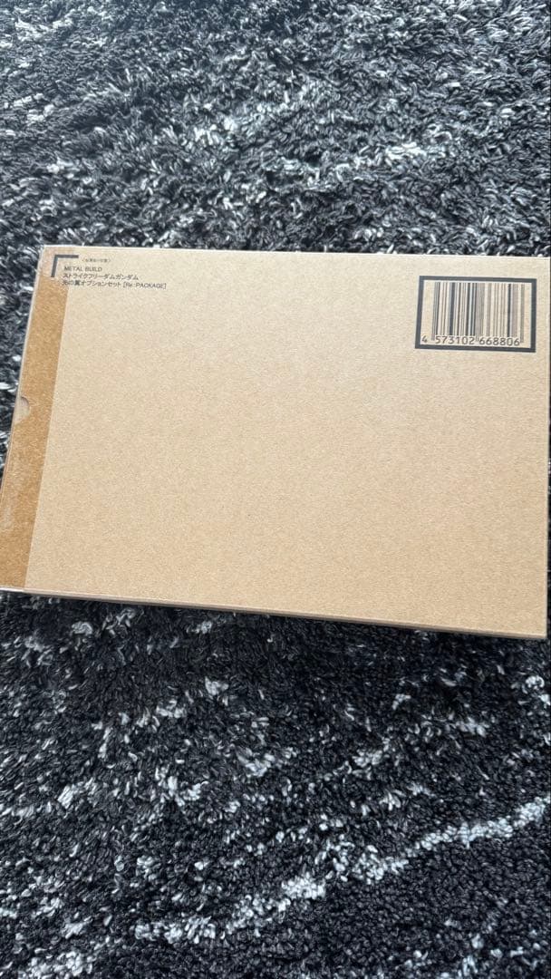 未開封　メタルビルド　ストライクフリーダムガンダム 光の翼オプションセット