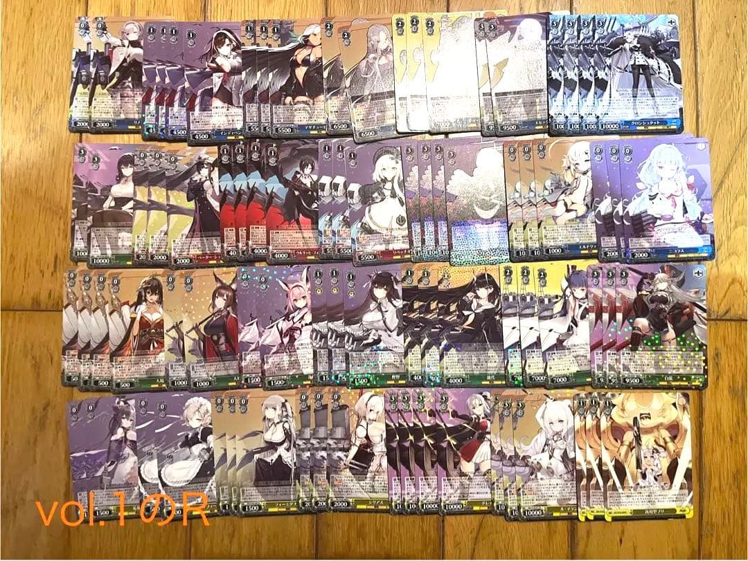 格安販売 ヴァイス アズールレーン まとめ売り 一部4コン デッキ 引退 セット
