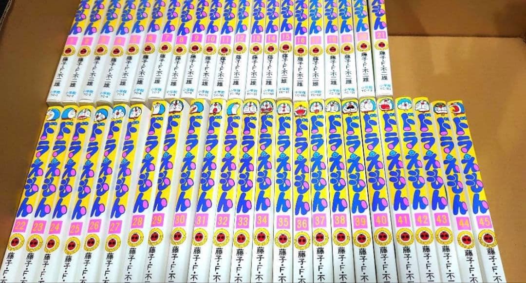 ドラえもん 1～45巻セット 全巻
