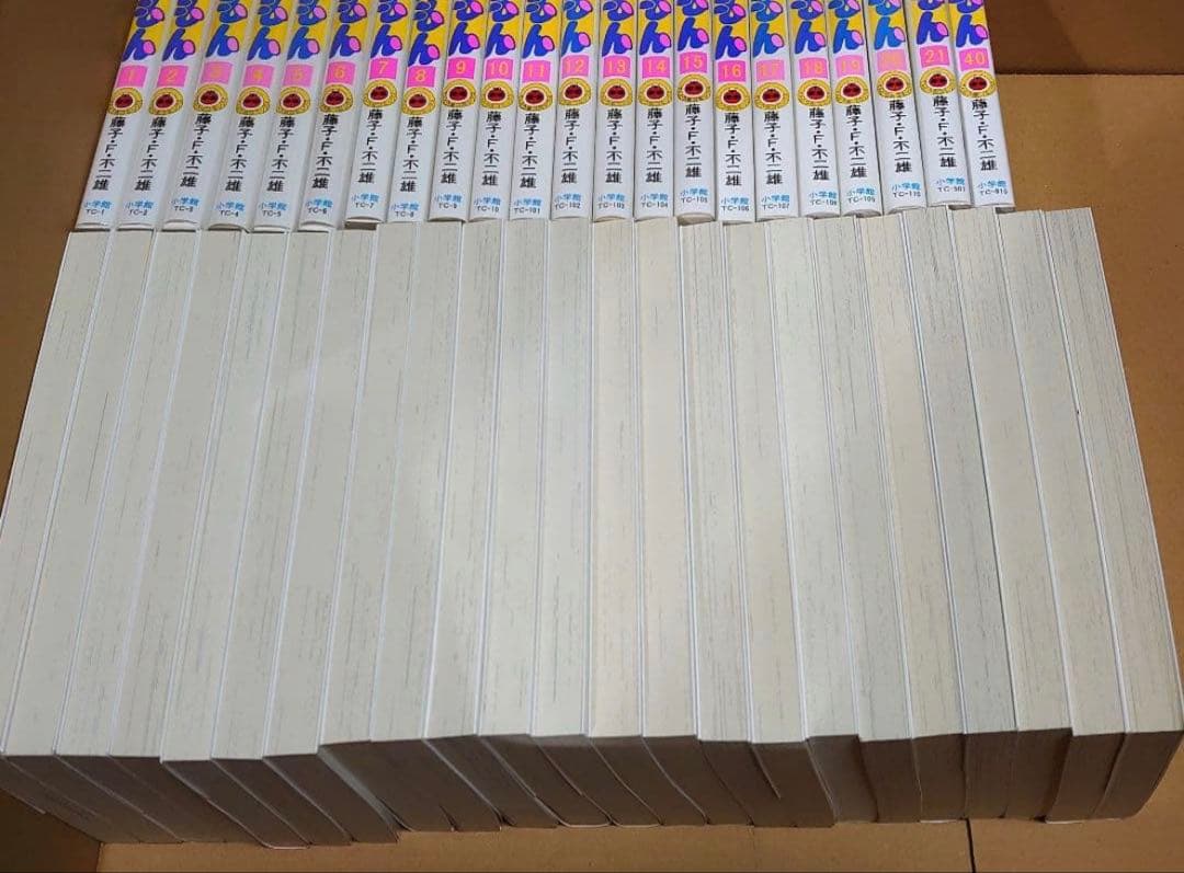 ドラえもん 1～45巻セット 全巻