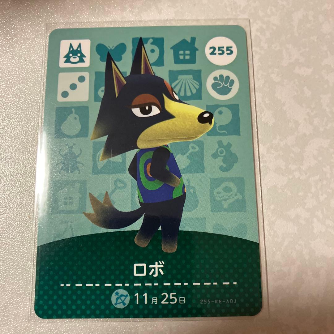 どうぶつの森　amiiboカード　ロボ　2