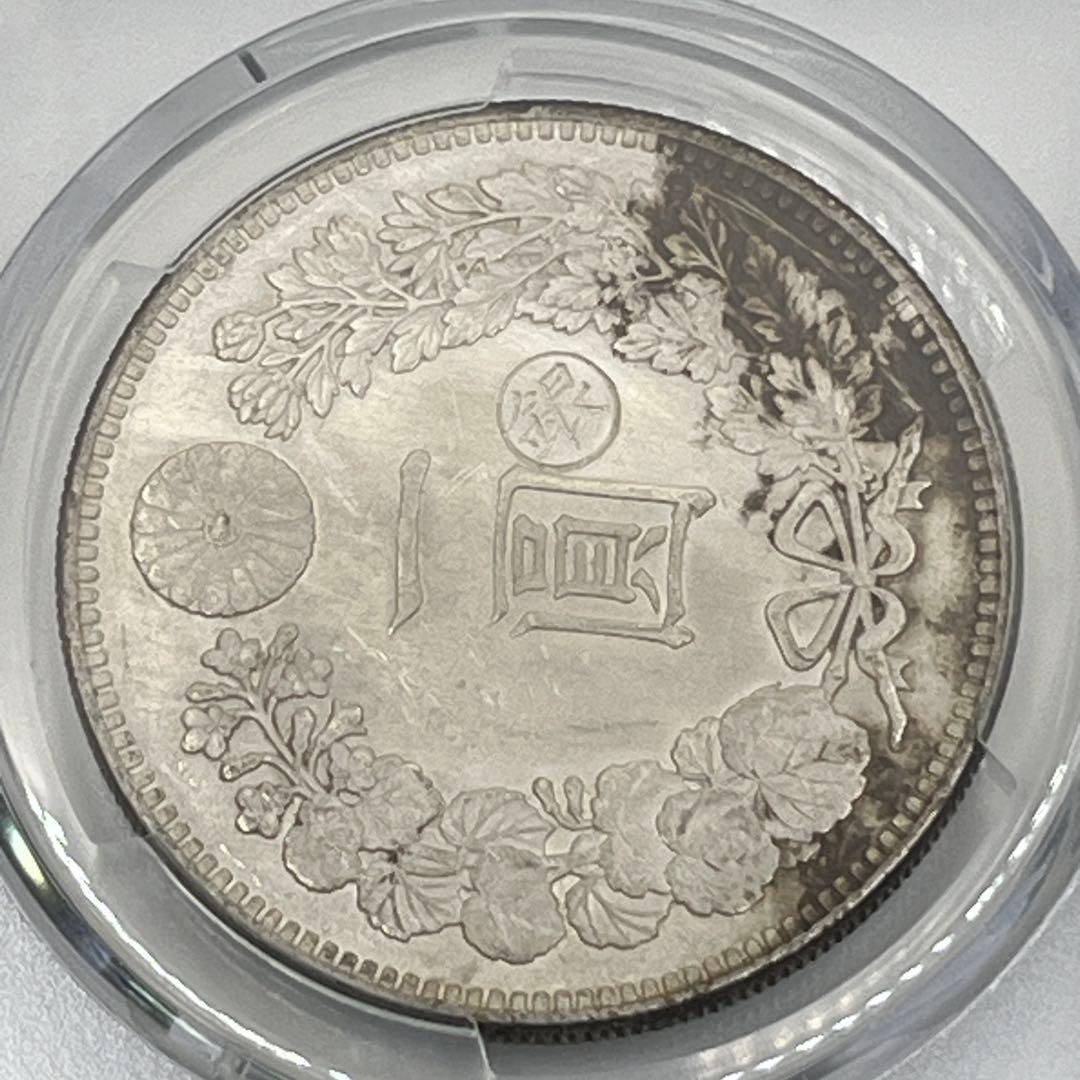 丸銀右打 明治二十九年新一円銀貨 PCGS Harshly Cleaned-XF
