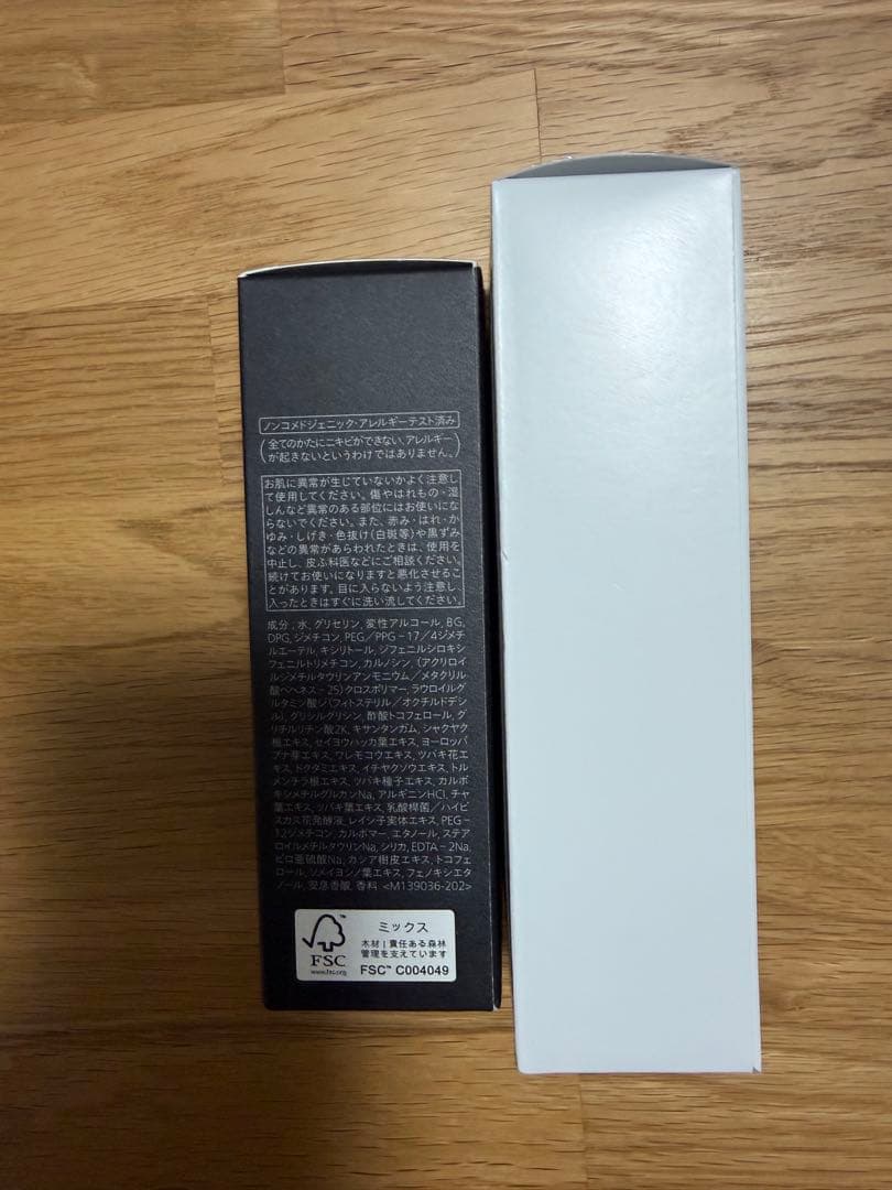 【新品】資生堂メン　Hydrating Lotion & ULTIMUNE