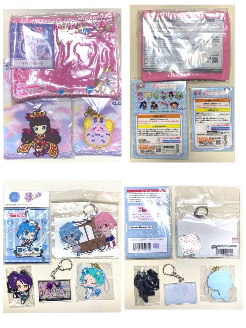 プリパラ グッズ まとめ売り 54点セット