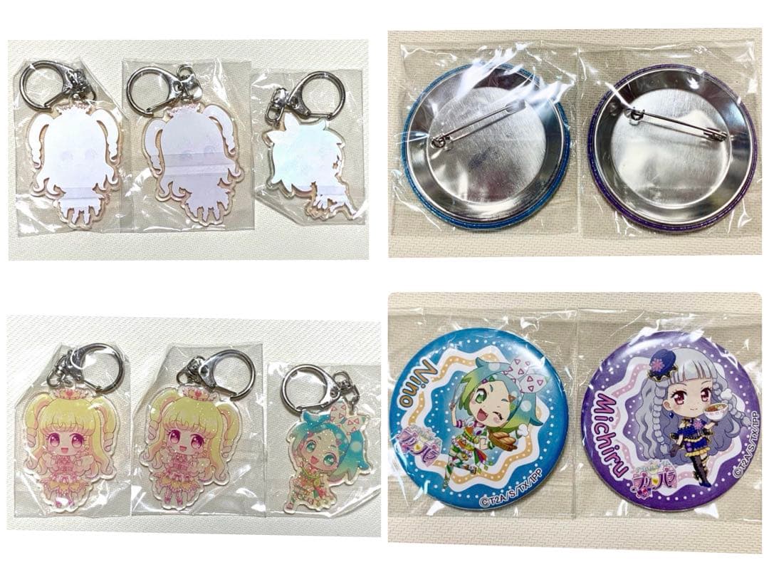 プリパラ グッズ まとめ売り 54点セット