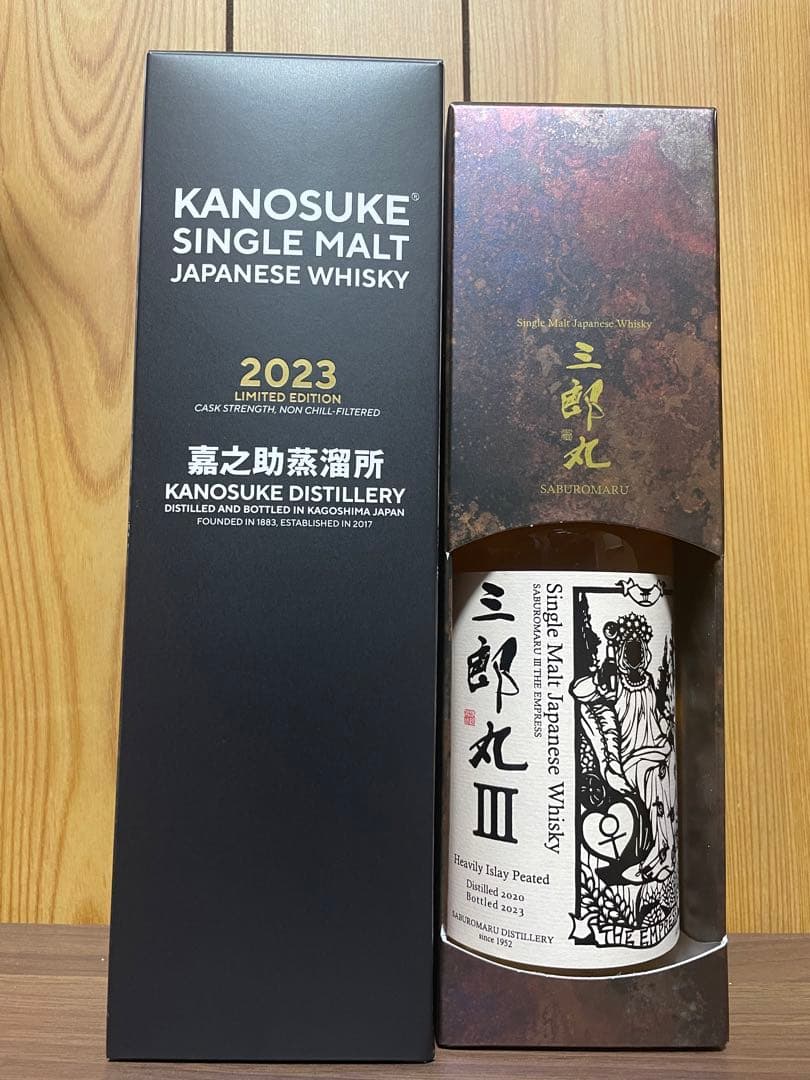嘉之助2023　三郎丸 III THE EMPRESS  ウイスキー　モルト