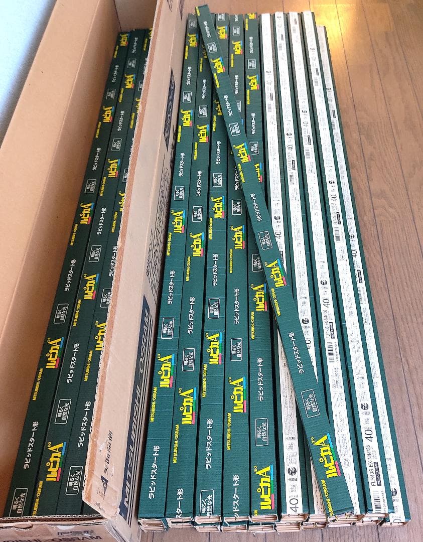 未開封 直管蛍光灯 25本 三菱ルピカ FLR40S・EX-N/M/36 昼白色
