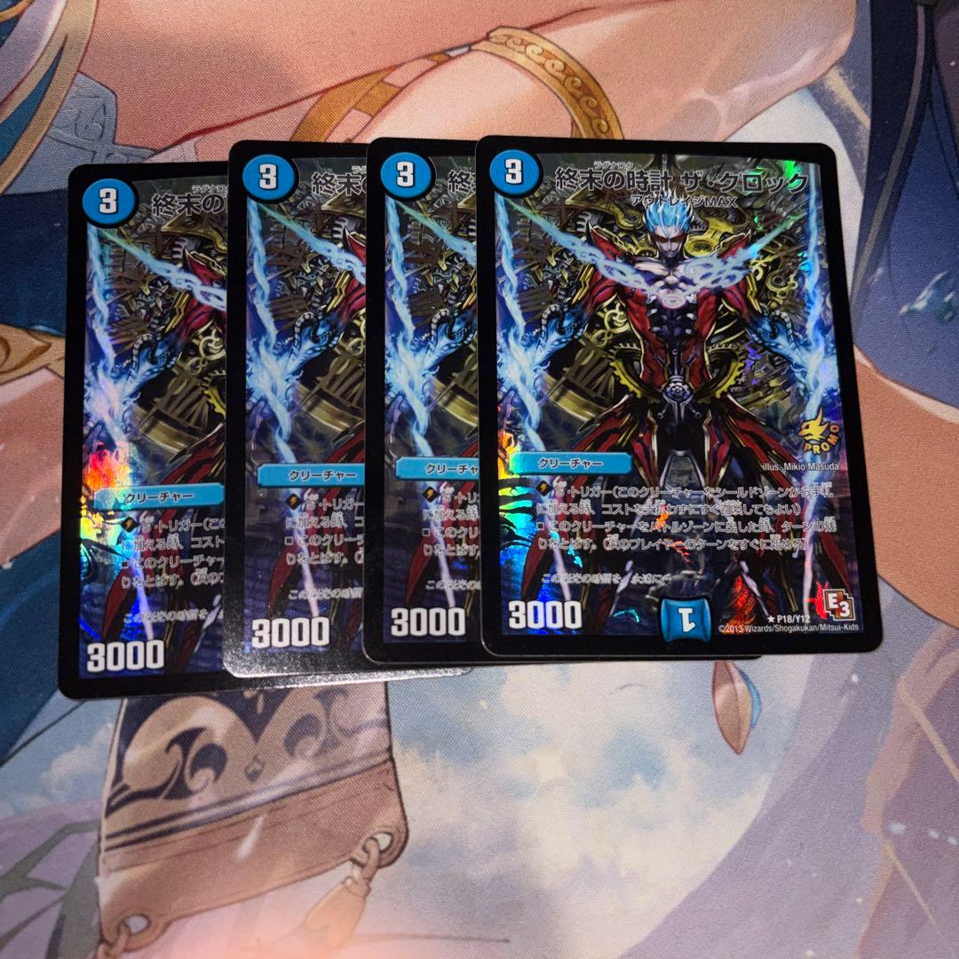 終末の時計 ザクロック e3 プロモ デュエルロード 4枚