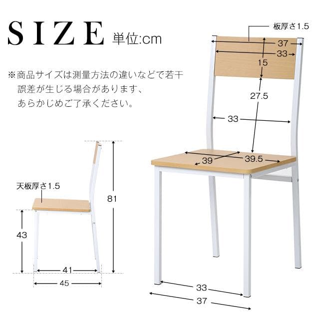 超人気！北欧風ダイニング4点セット　テーブル＋チェア2脚＋ベンチ　NATURAL