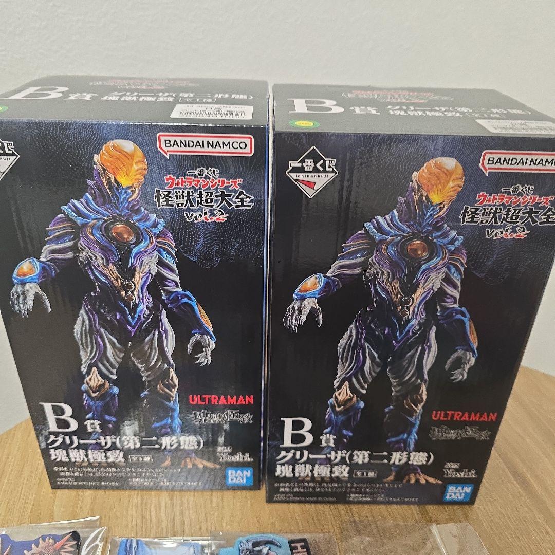 一番くじ ウルトラマン 怪獣超大全 vol.2 B賞 グリーザ ×２塊獣極致