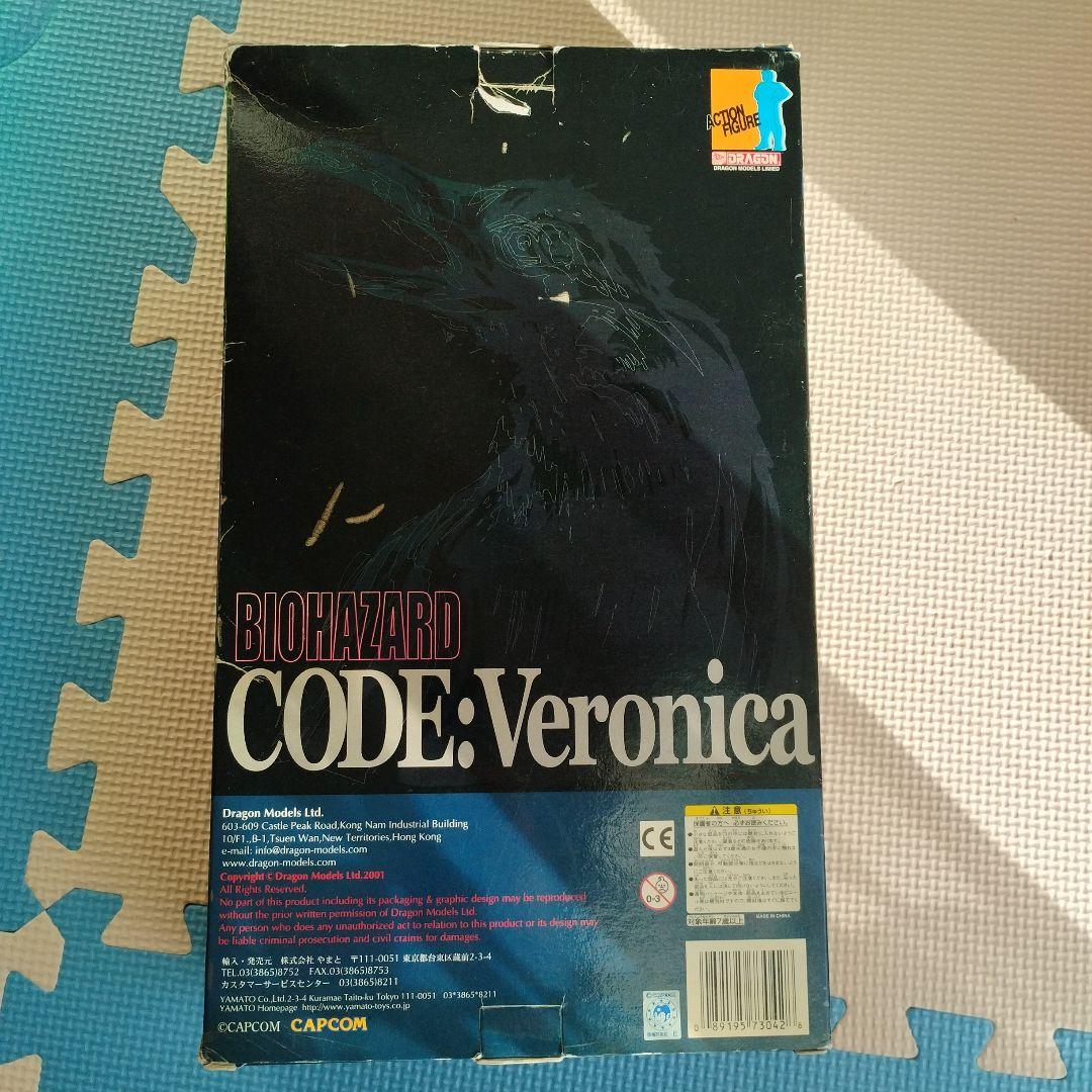 バイオハザード コード ヴェロニカ クリス レッドフィールド