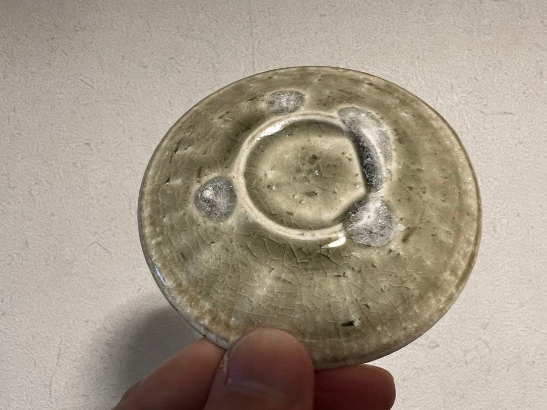 伊賀焼 土楽 豆皿 小皿 名工 福森雅武 白洲正子 土井善晴 名工 骨董 古美術