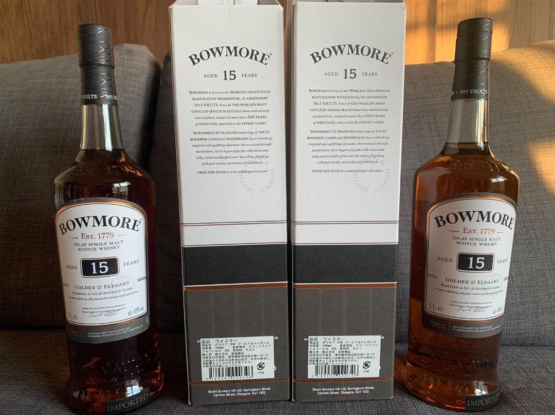 ボウモア　15年　ゴールド＆エレガンス